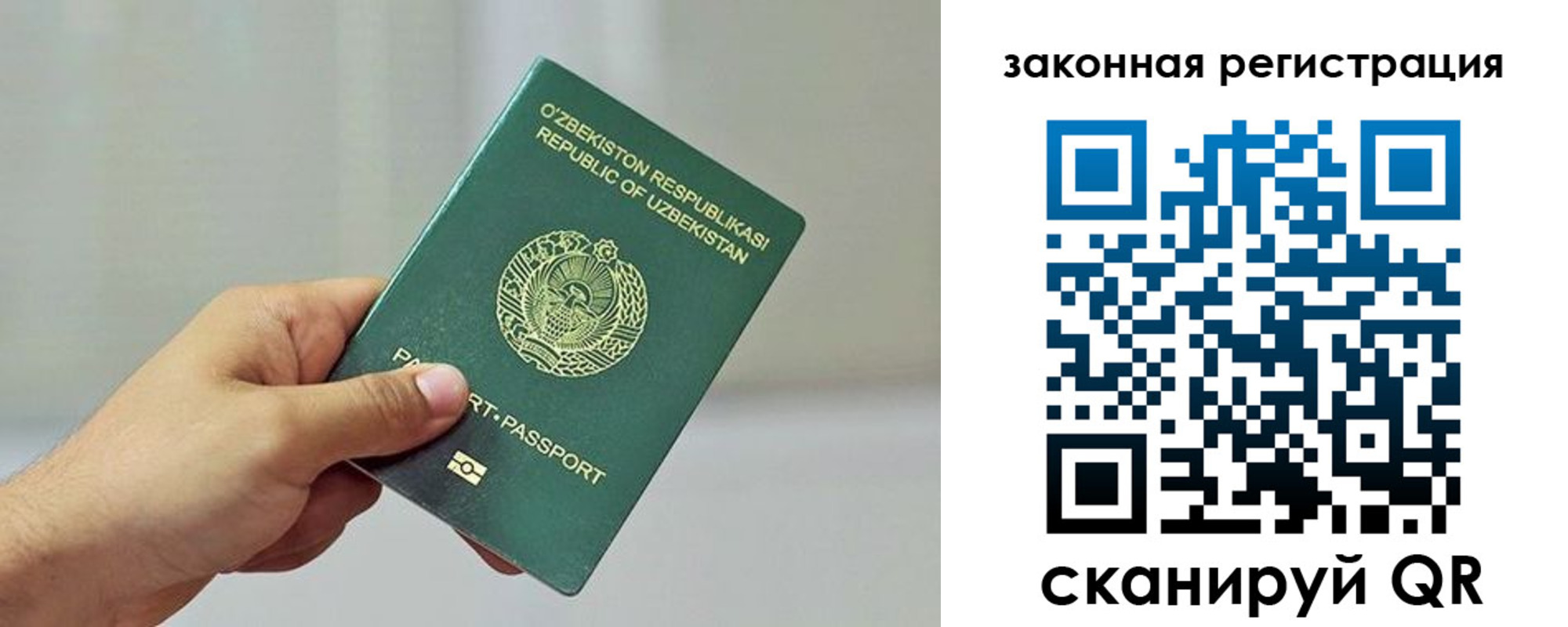 временная регистрация гарантия в Кунгуре