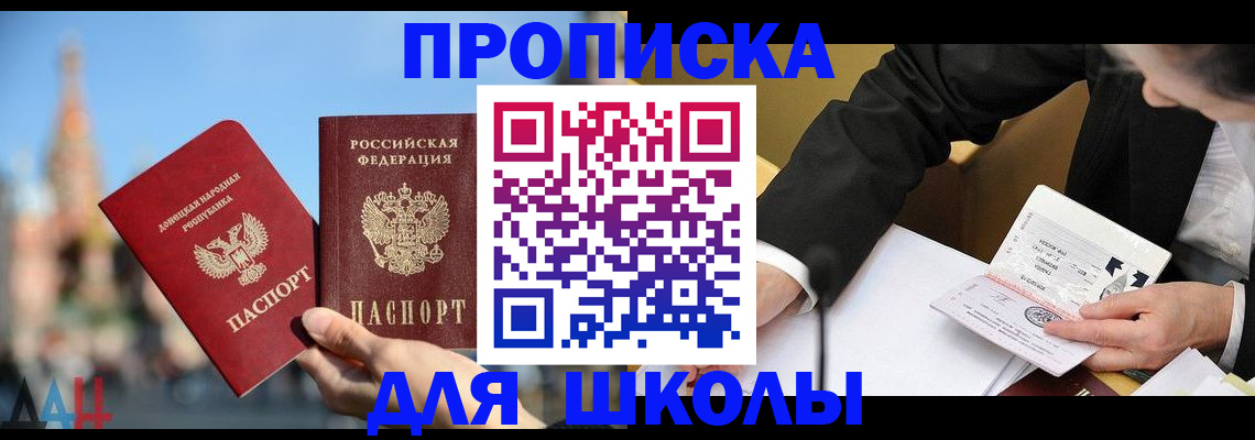 где прописаться в Кунгуре