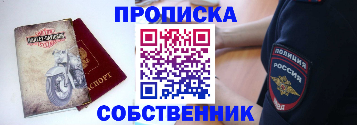 временная регистрация госуслуги в Кунгуре